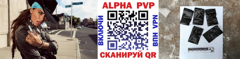 А ПВП крисы CK  ОМГ ОМГ зеркало  Саранск  купить наркотик 
