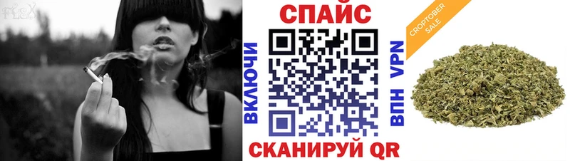 продажа наркотиков  Саранск  Бутират бутандиол 