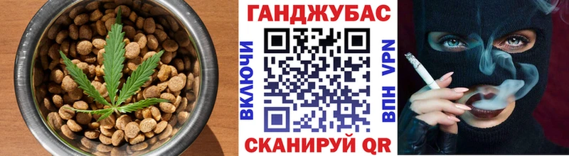 kraken ONION  Саранск  Cannafood конопля 