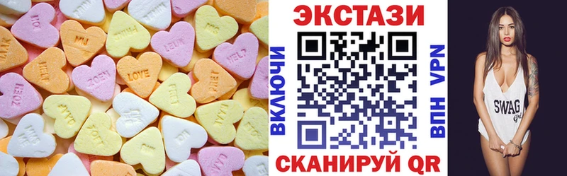 ЭКСТАЗИ XTC  что такое   Саранск 