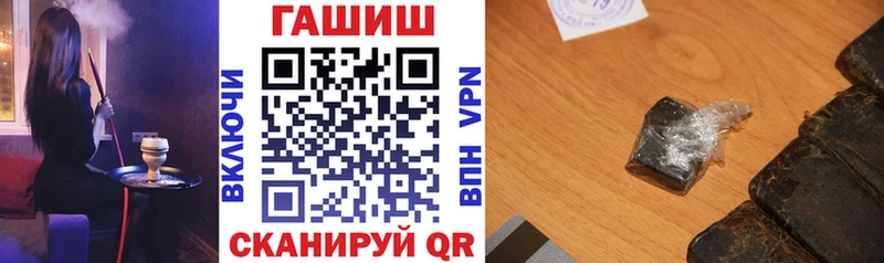 купить закладку  Саранск  Гашиш убойный 