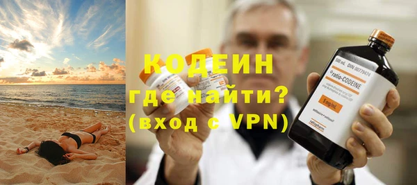 соль ск Бугульма