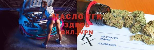 кокс Бронницы