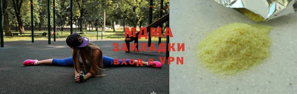 метамфетамин Богданович