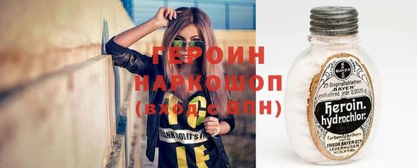 метамфетамин Богданович
