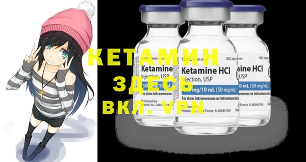кокс Бронницы