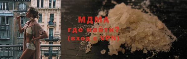 соль ск Бугульма