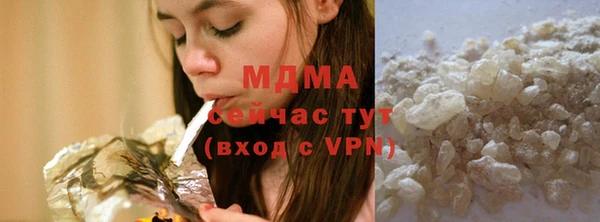 соль ск Бугульма