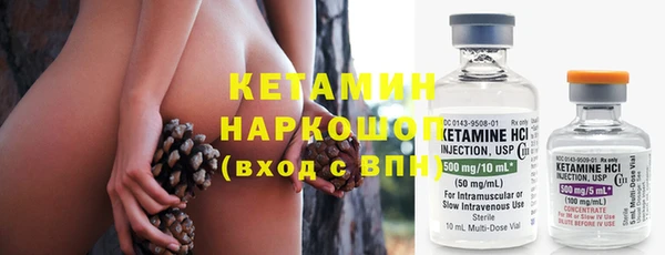 кокс Бородино