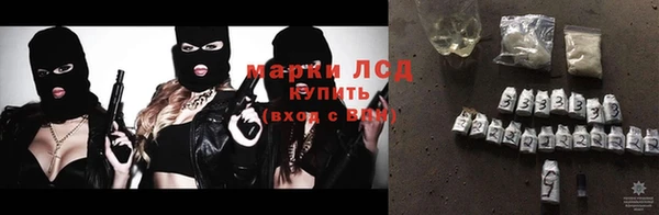 кокс Бородино