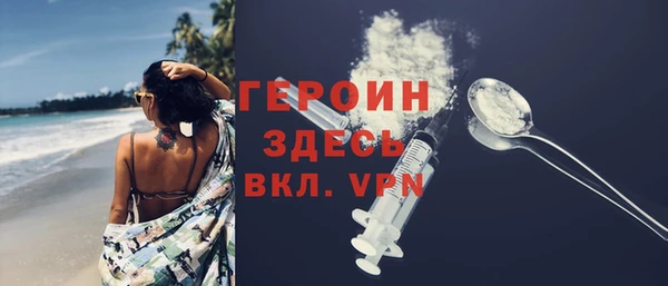 кокс Бородино