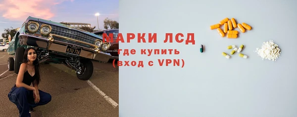 кокс Бронницы