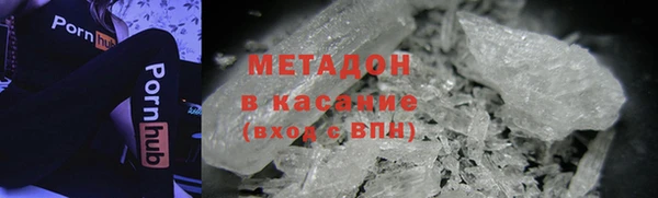 кокс Бронницы