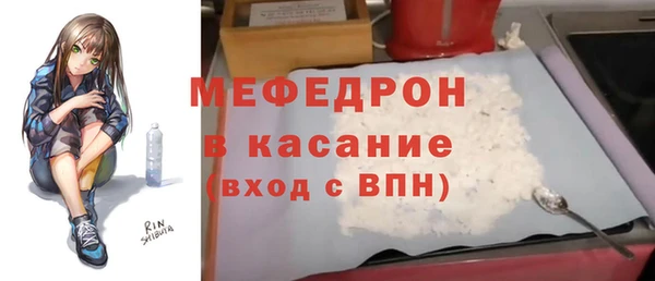 кокс Бронницы