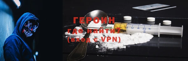 кокс Бронницы