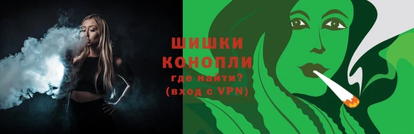 соль ск Бугульма