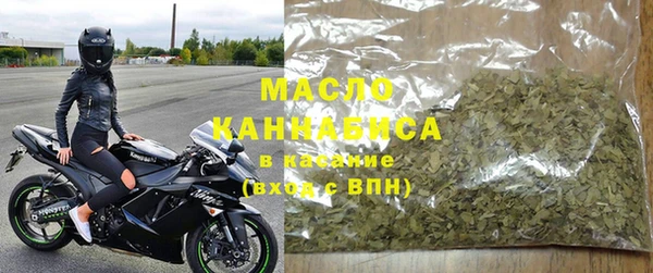 соль ск Бугульма