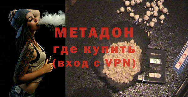 метамфетамин Богданович
