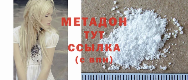 кокс Бронницы