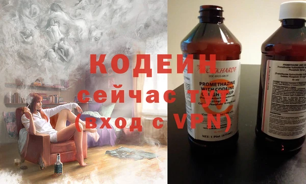 кокс Бородино