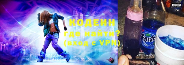 соль ск Бугульма