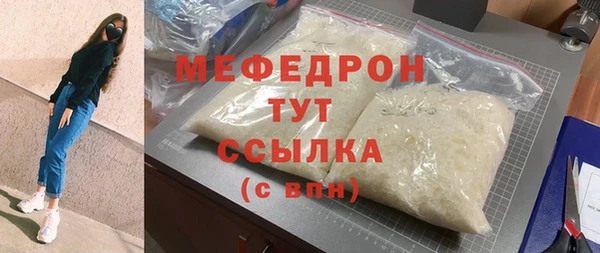 метамфетамин Богданович