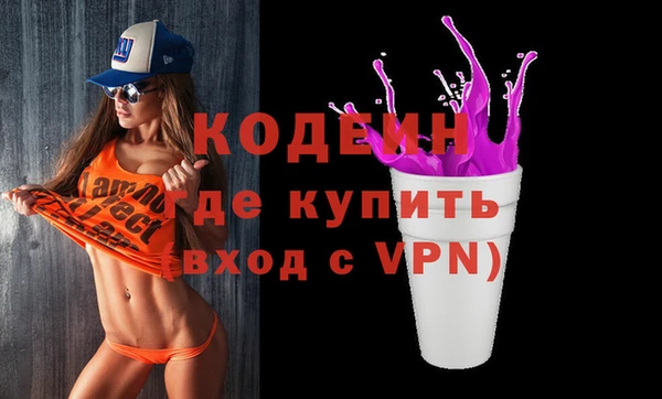 кокс Бородино