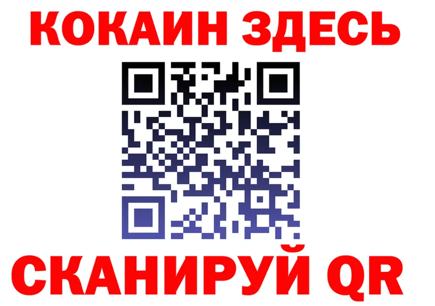 МЕТАДОН VHQ зеркало это KRAKEN Саранск