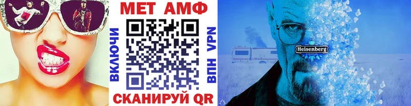 где продают   Саранск  МЕТАМФЕТАМИН винт 