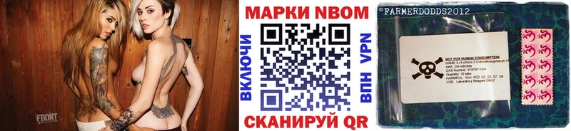 купить наркоту  Саранск  Марки NBOMe 1,5мг 