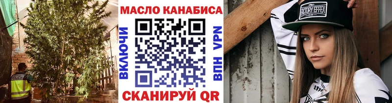 наркотики  Саранск  гидра зеркало  ТГК гашишное масло 